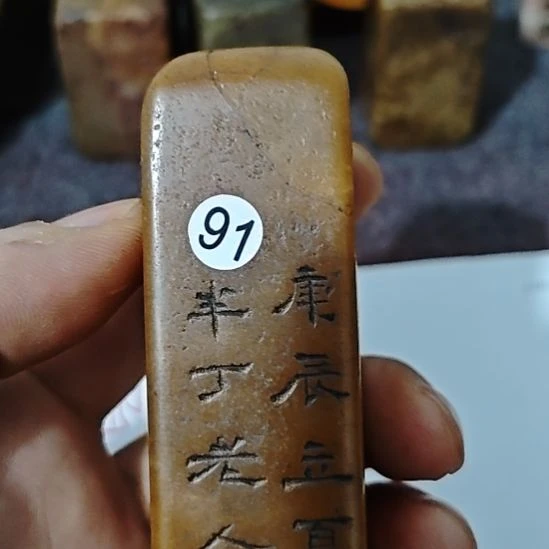 金***明一物一拍包邮到家