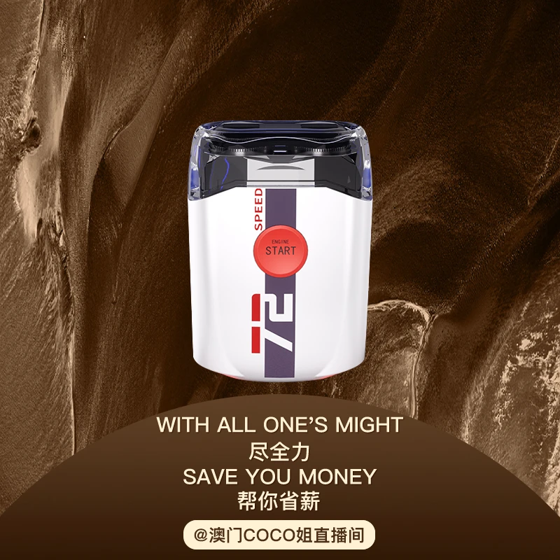 MXye超跑象牙白剃须刀全合金便携防水高端礼物礼盒