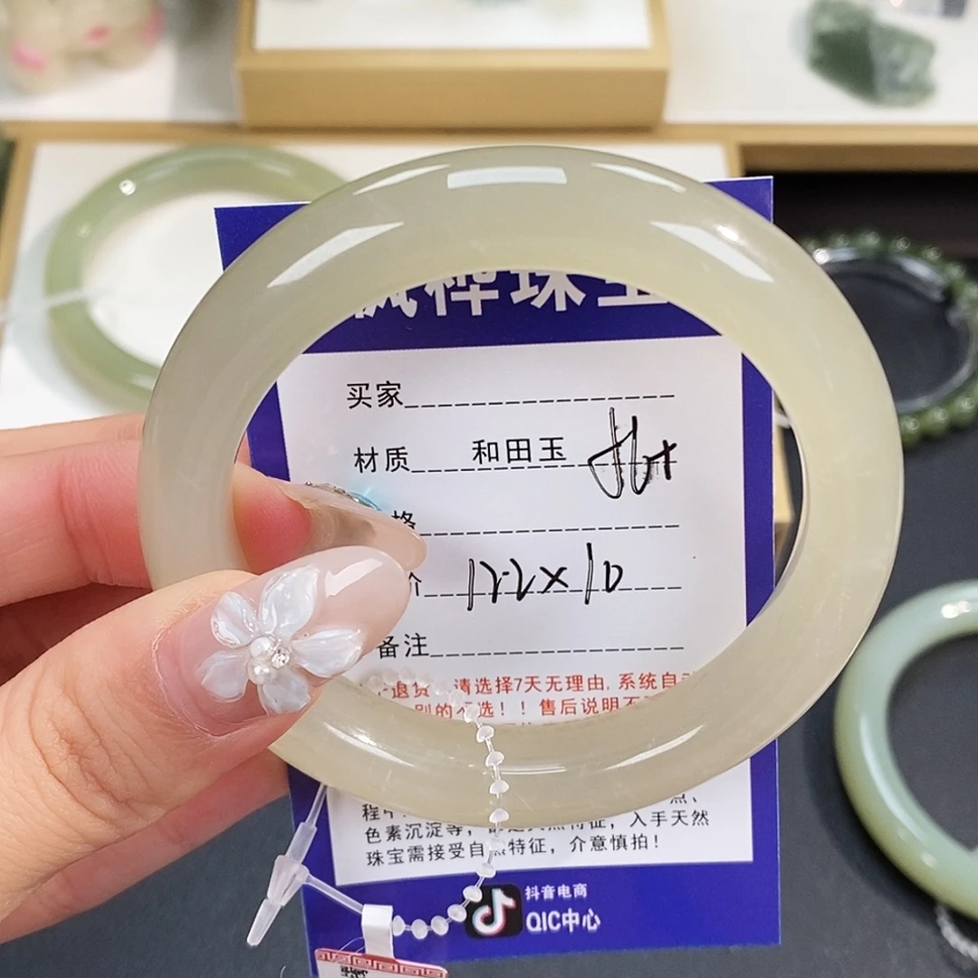和田玉未镶嵌手镯