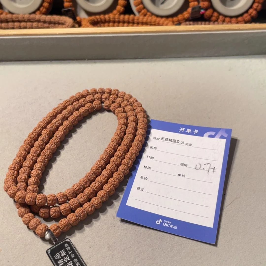 金刚菩提吊坠一代龙