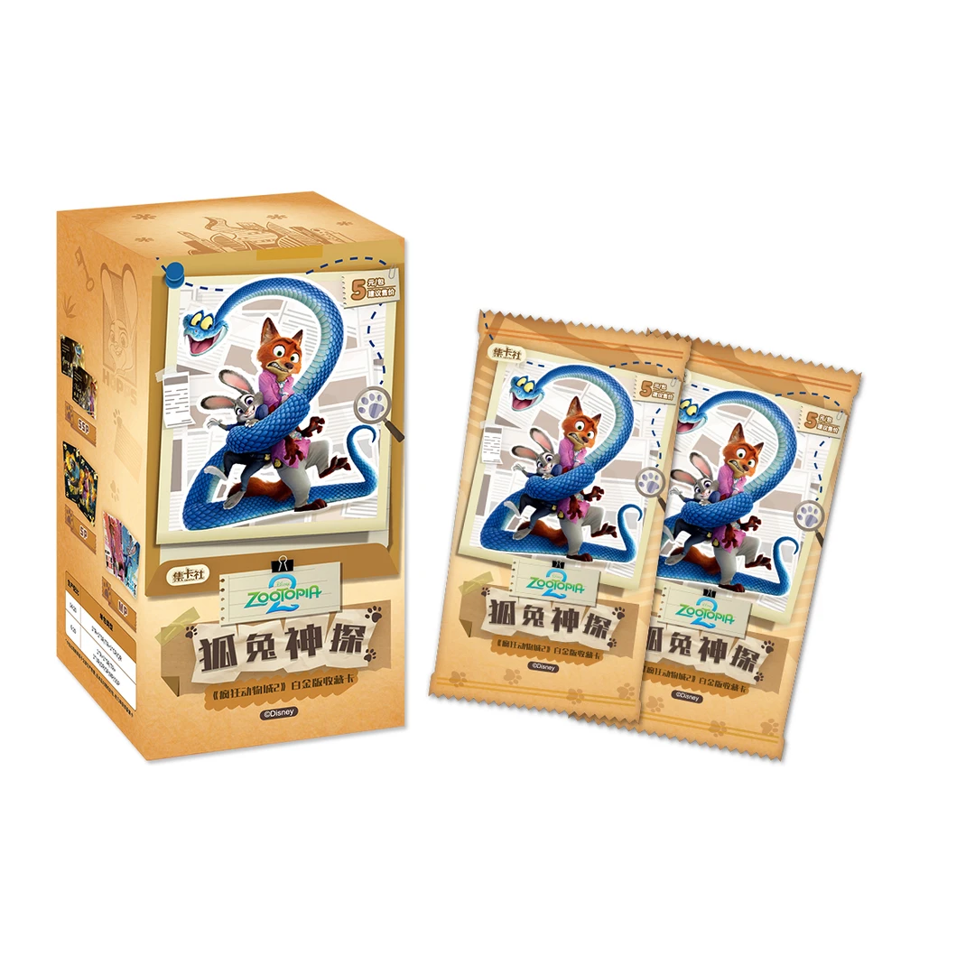 集卡社-疯狂动物城2-白金版收藏卡-狐兔神探