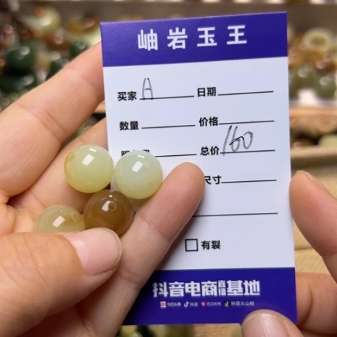 【闪购商品】和田玉未镶嵌颈饰A****?透闪石玉多拍发一
