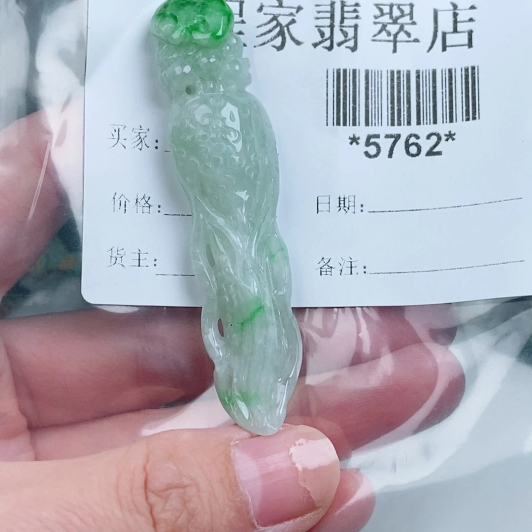 莱***星翡翠未镶嵌颈饰翡翠