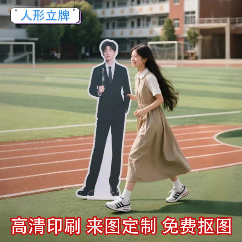 明星人形立牌kt广告牌定制身人明星同款王源蔡徐坤肖战王俊凯定制