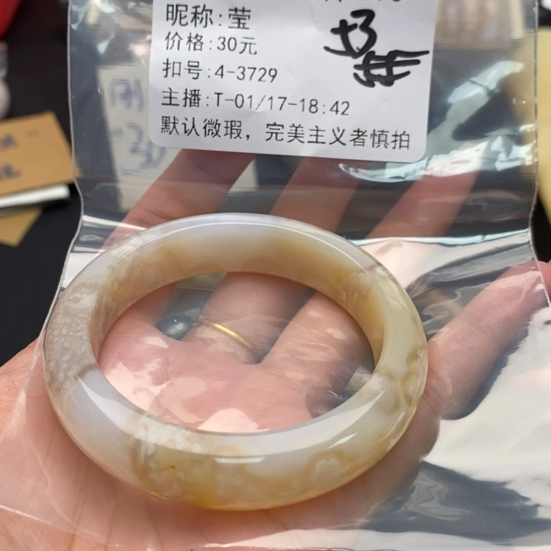 玛瑙/玉髓手镯合金莹