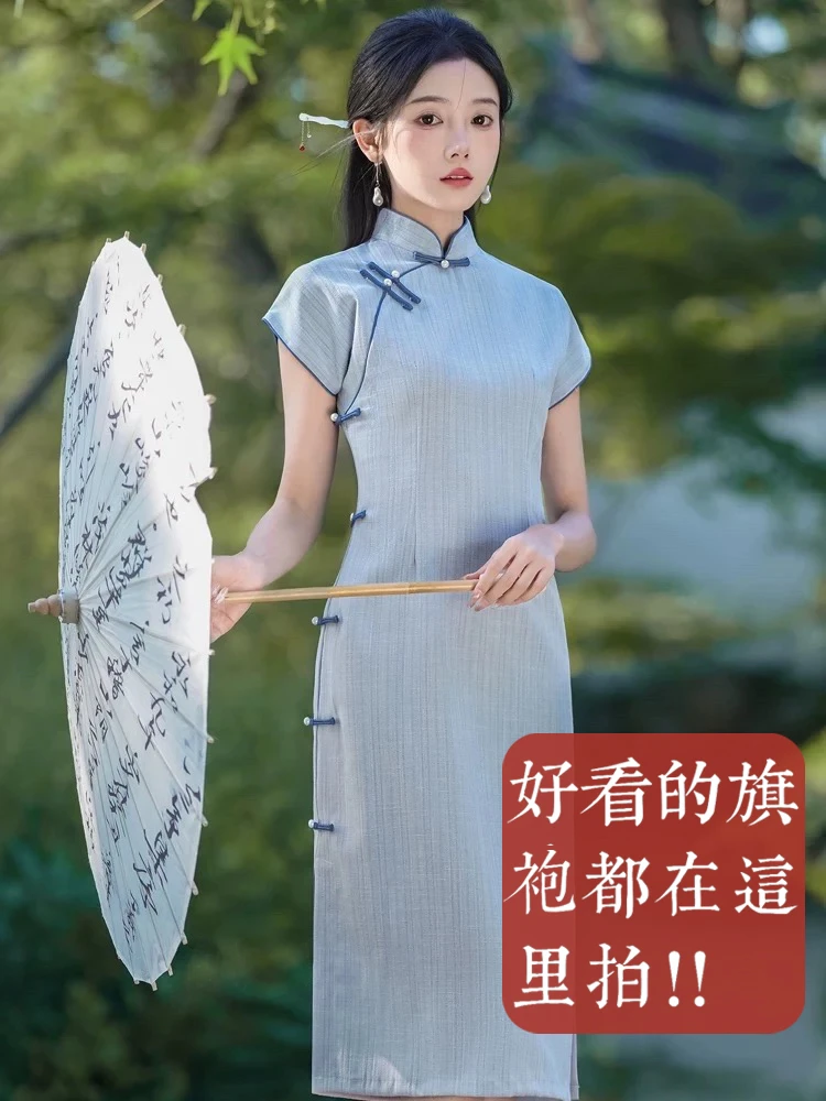 旗格格 设计师新款减龄显瘦国风旗袍