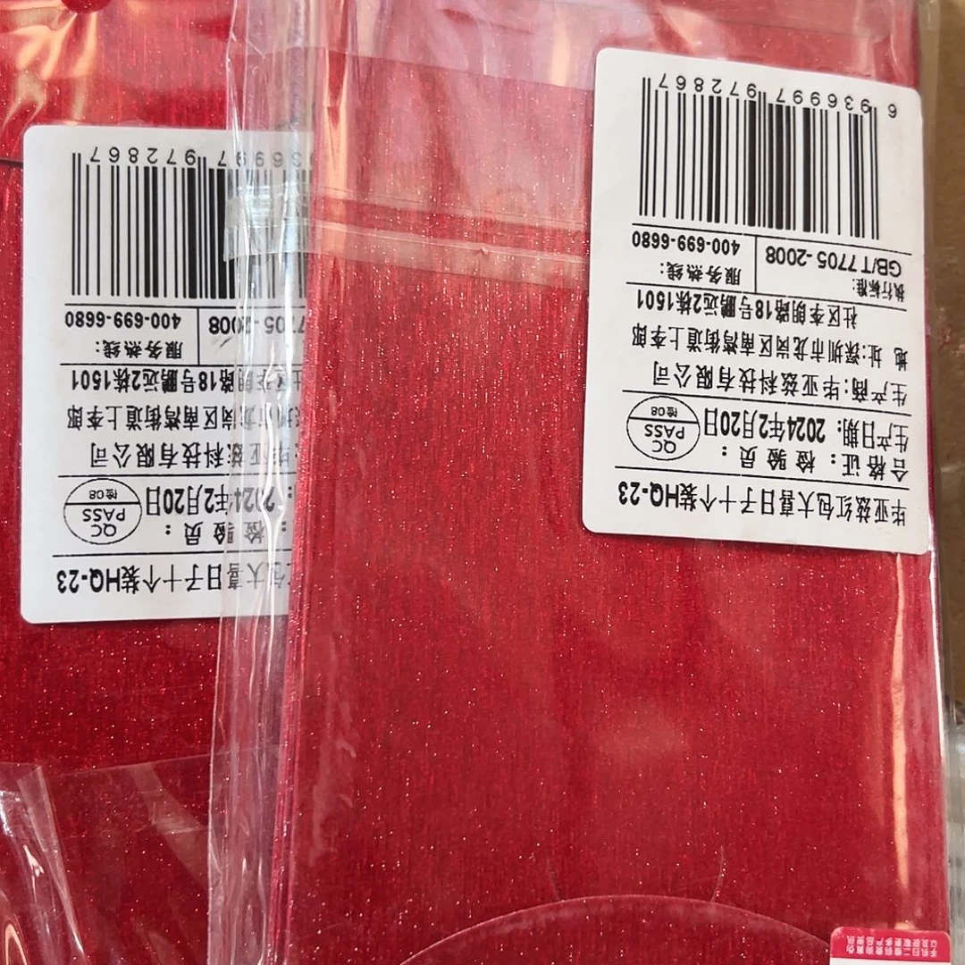 京仓好物优选9.9包邮