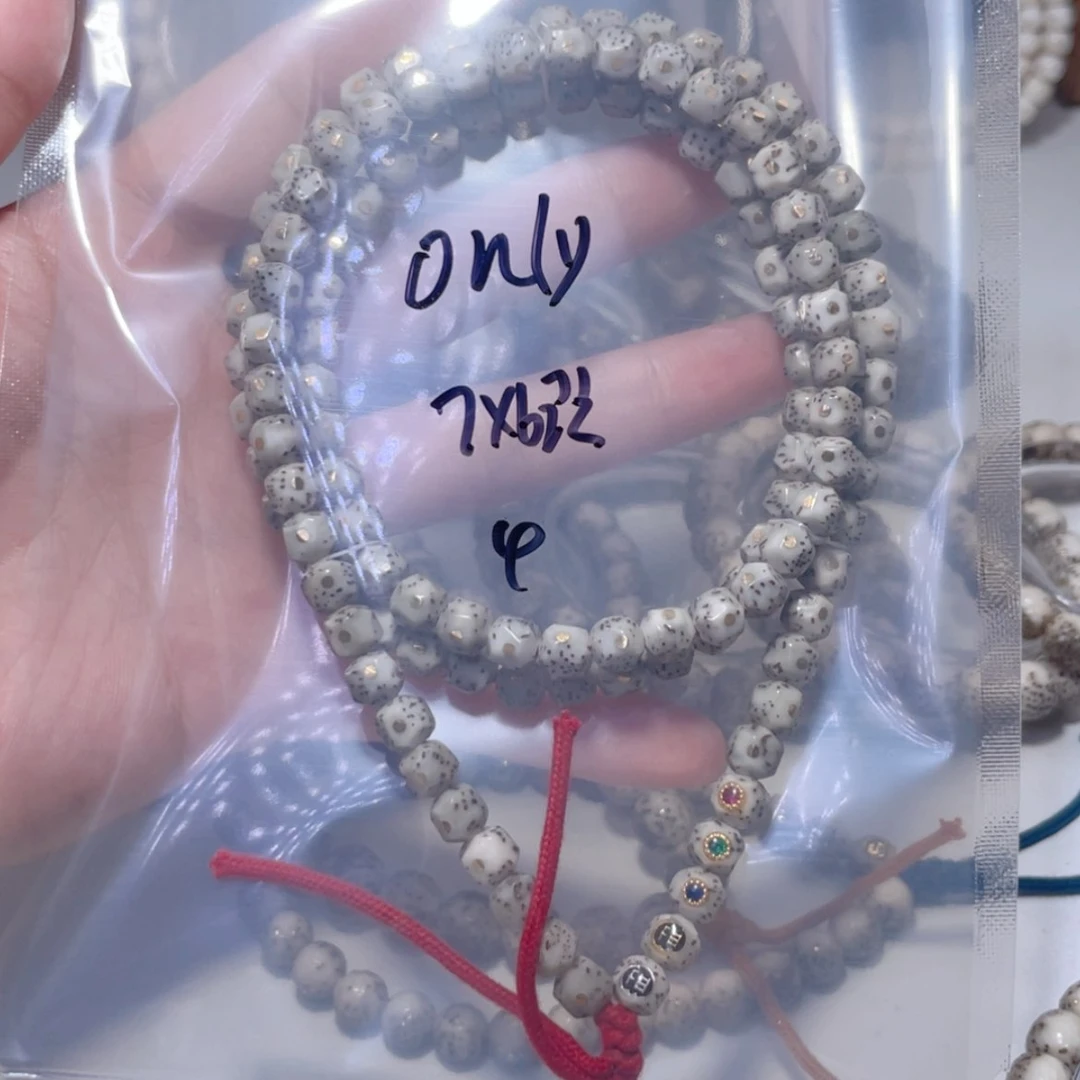 【闪购商品】星月菩提手串o**y