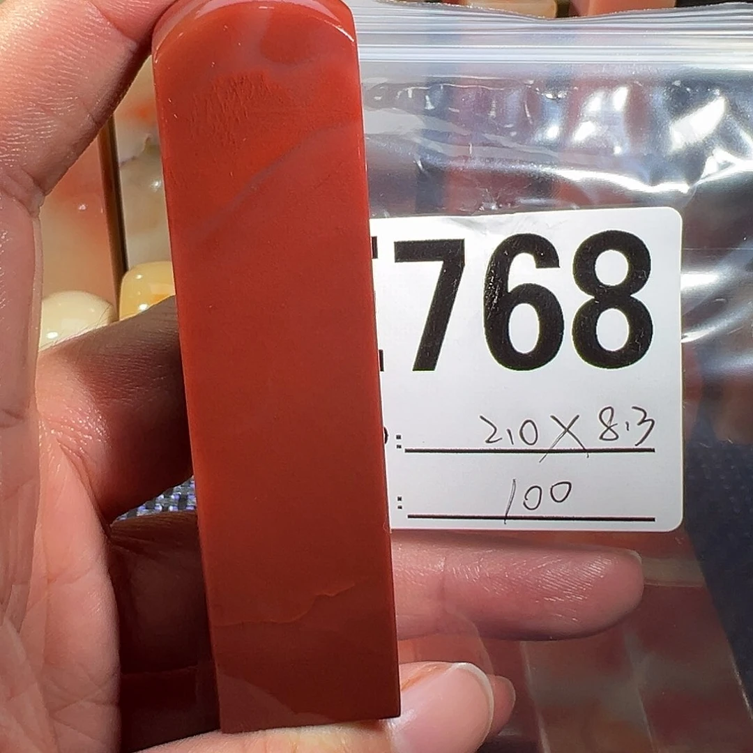 【闪购商品】寿山石印石老挝石