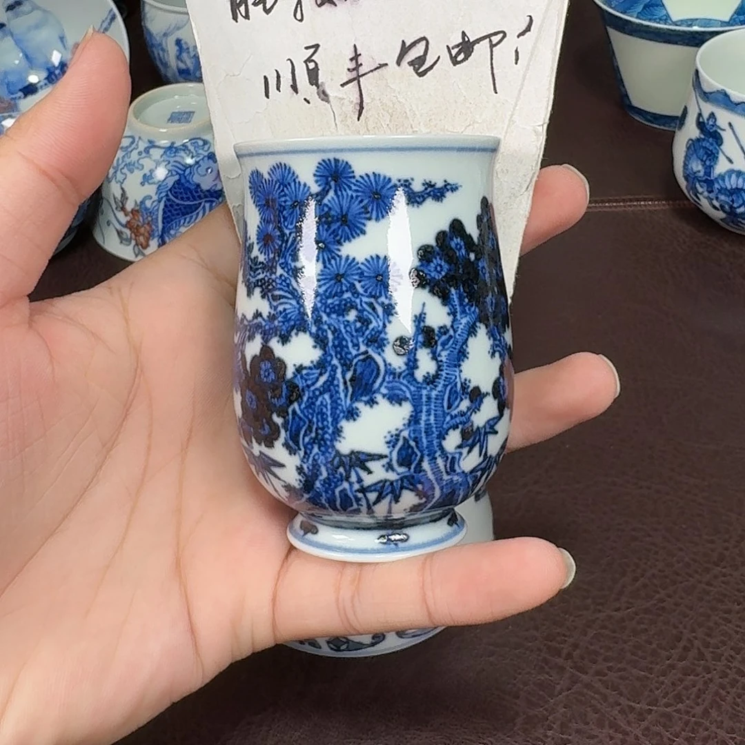 杯上****所现代景德镇陶瓷杯