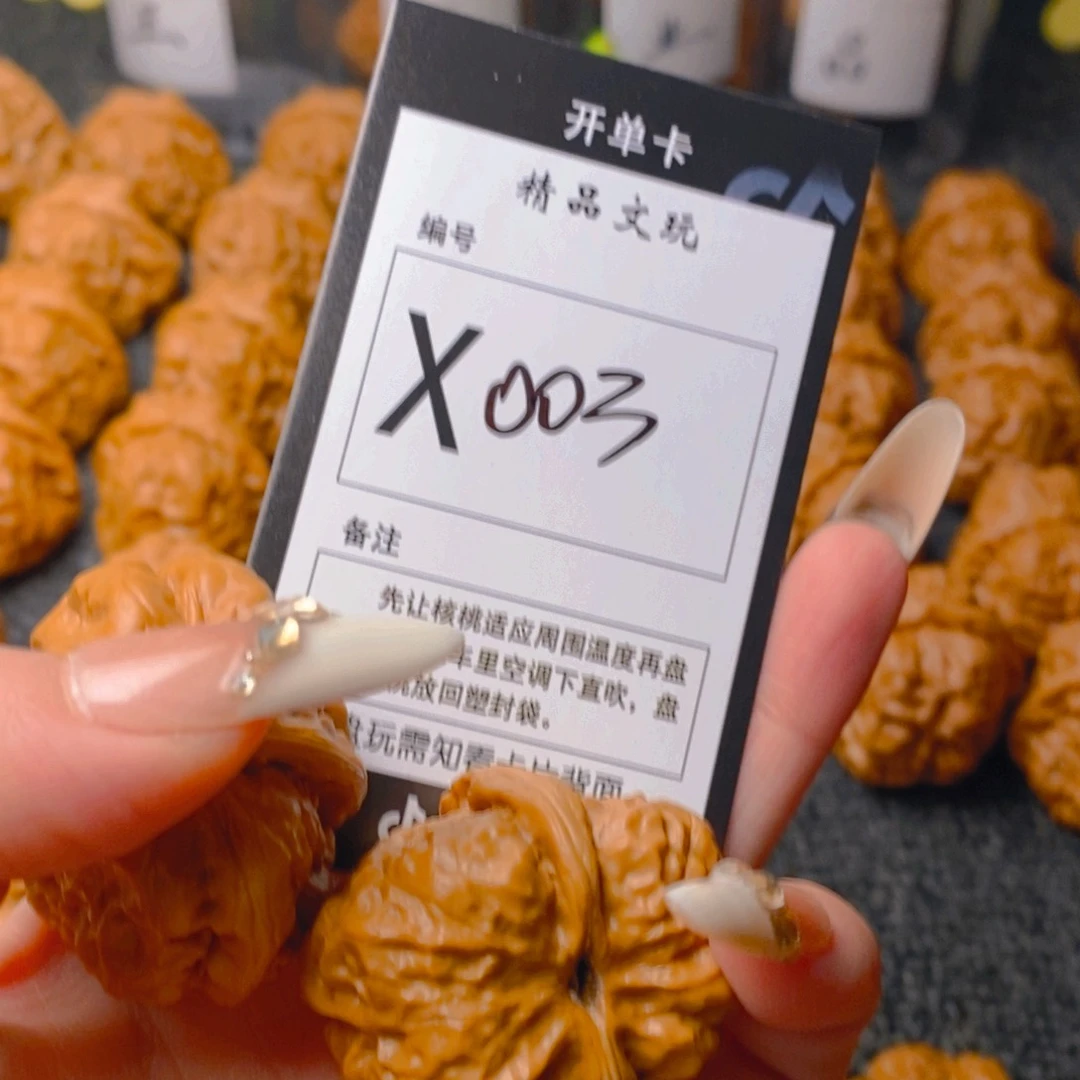 手串/手链核桃蛤蟆