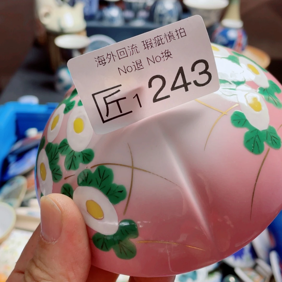 *****无1243哈哈哈哈哈