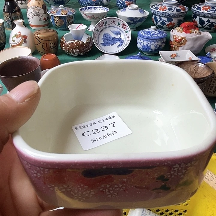 散瓷黎**散瓷完美者慎拍