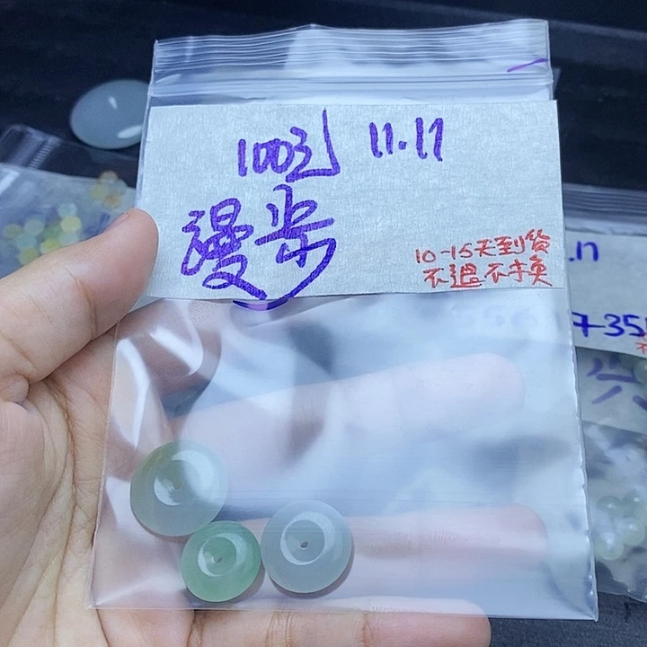 未镶嵌定制翡翠漫**巅