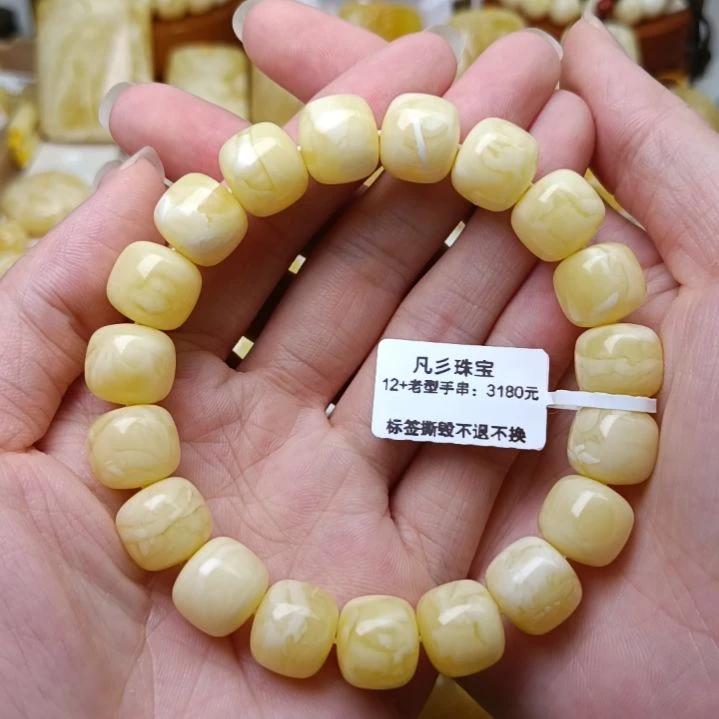 蜜蜡手串未镶嵌俄料