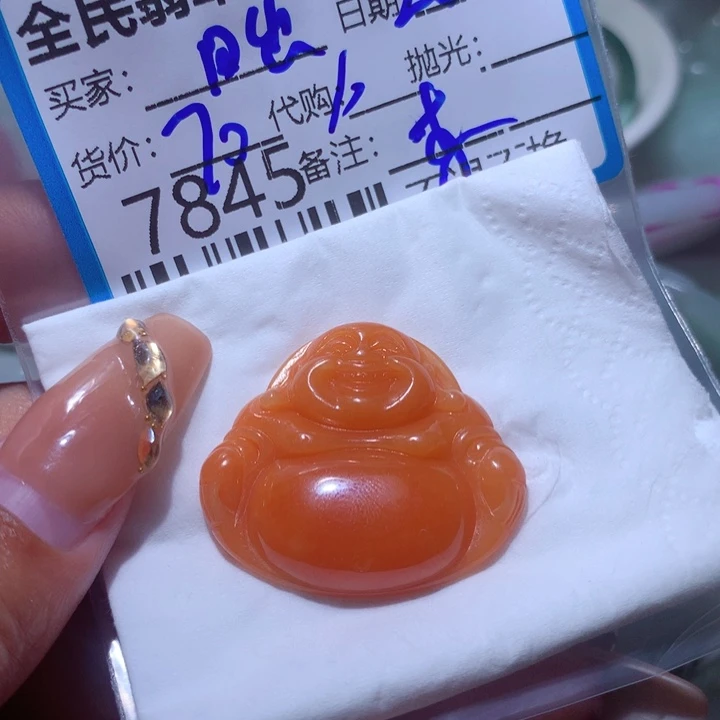 翡翠颈饰未镶嵌晚***出