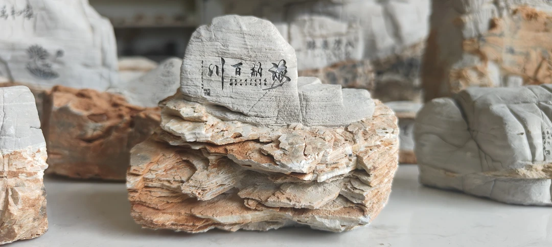 海纳百川-太行奇石摆件工艺品