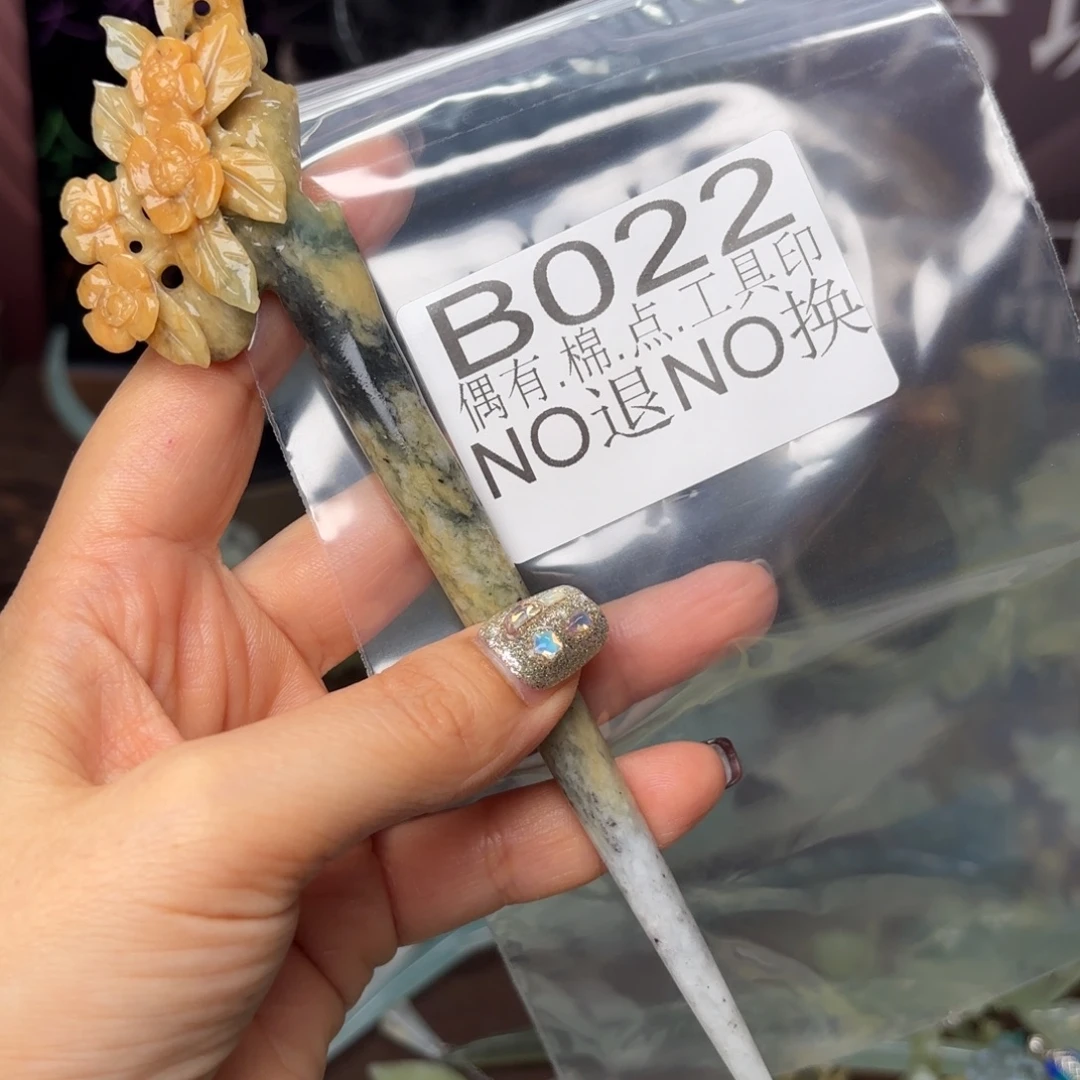 蛇纹石玉合金发饰