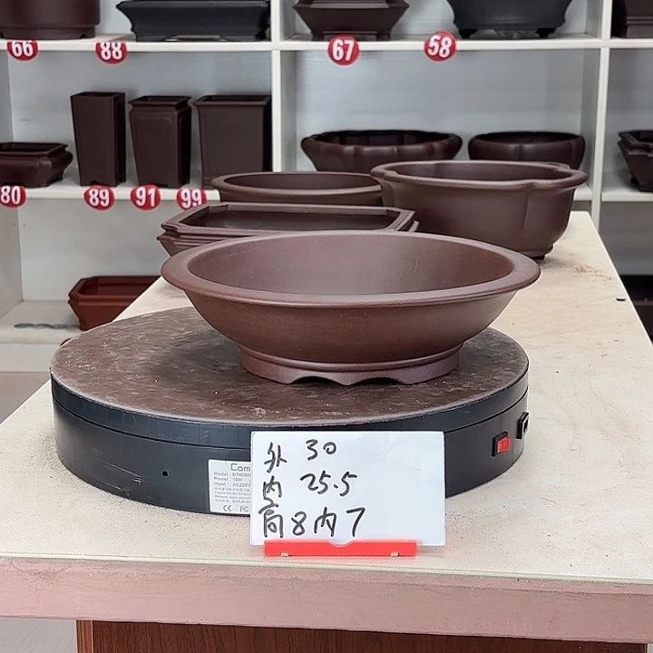 紫砂花盆下线圆盆