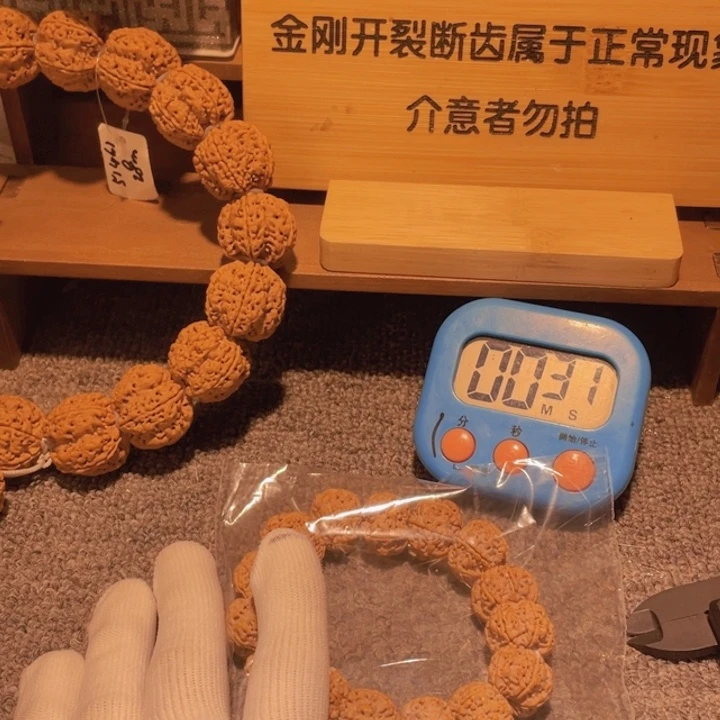 金刚菩提手串冰****水你就在家里
