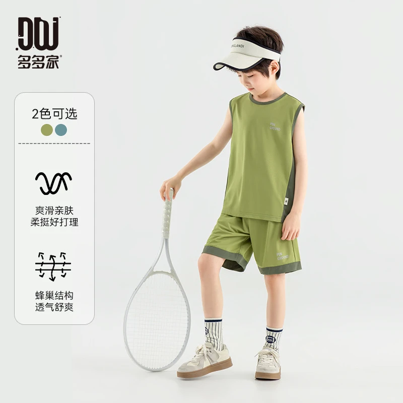 多多家爽滑亲肤男童跑步运动套装夏季训练儿童背心短裤透气两件套