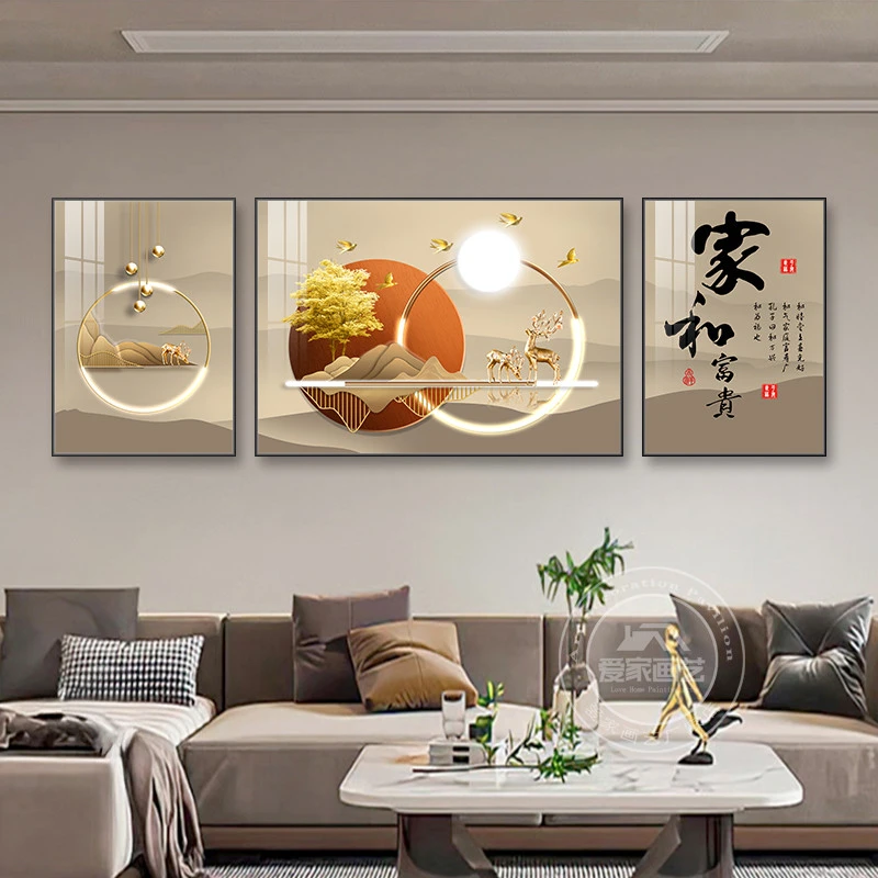 客厅装饰画沙发背景墙挂画山水画室内客厅挂画大白墙壁画家居挂画