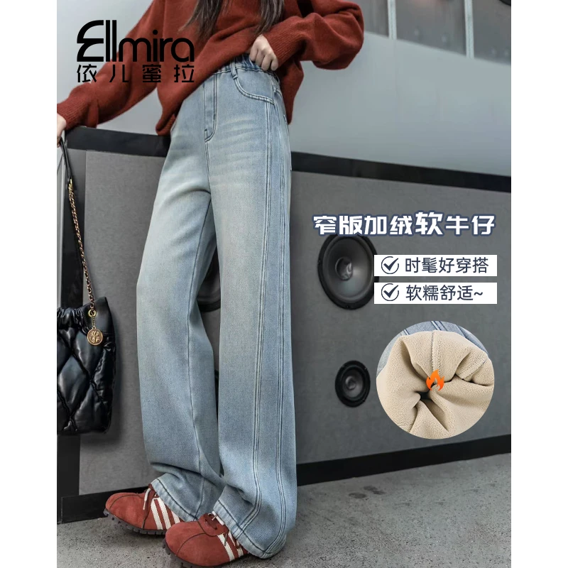 8906女童牛仔裤加绒冬装儿童直筒裤宽松阔腿裤2024新款长裤洋气潮