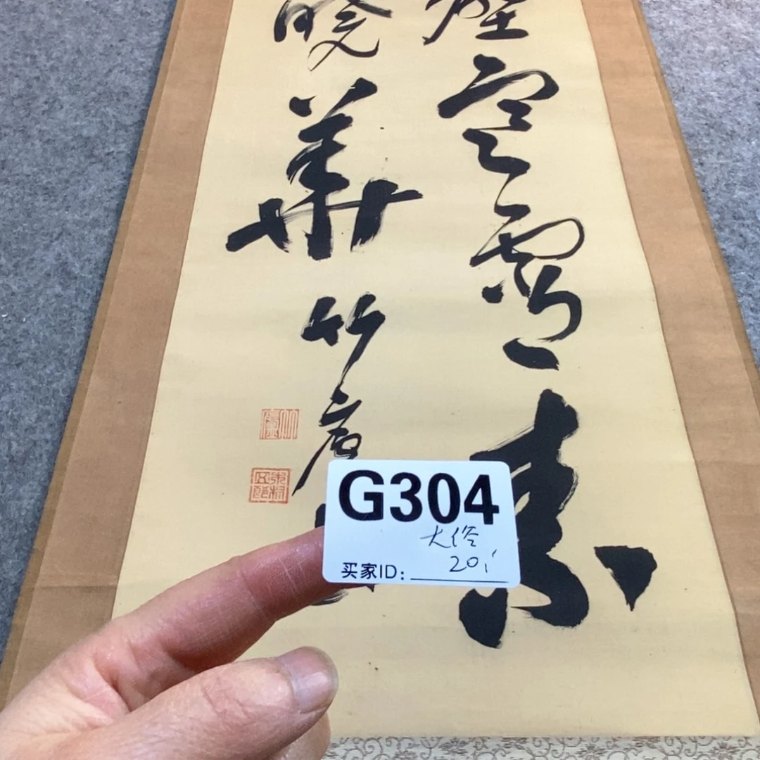 大***俗文化创意装饰美术品