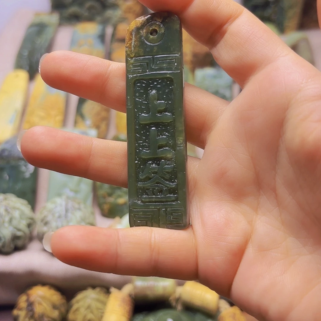 岫岩河磨玉（透闪石质玉）未镶嵌挂件