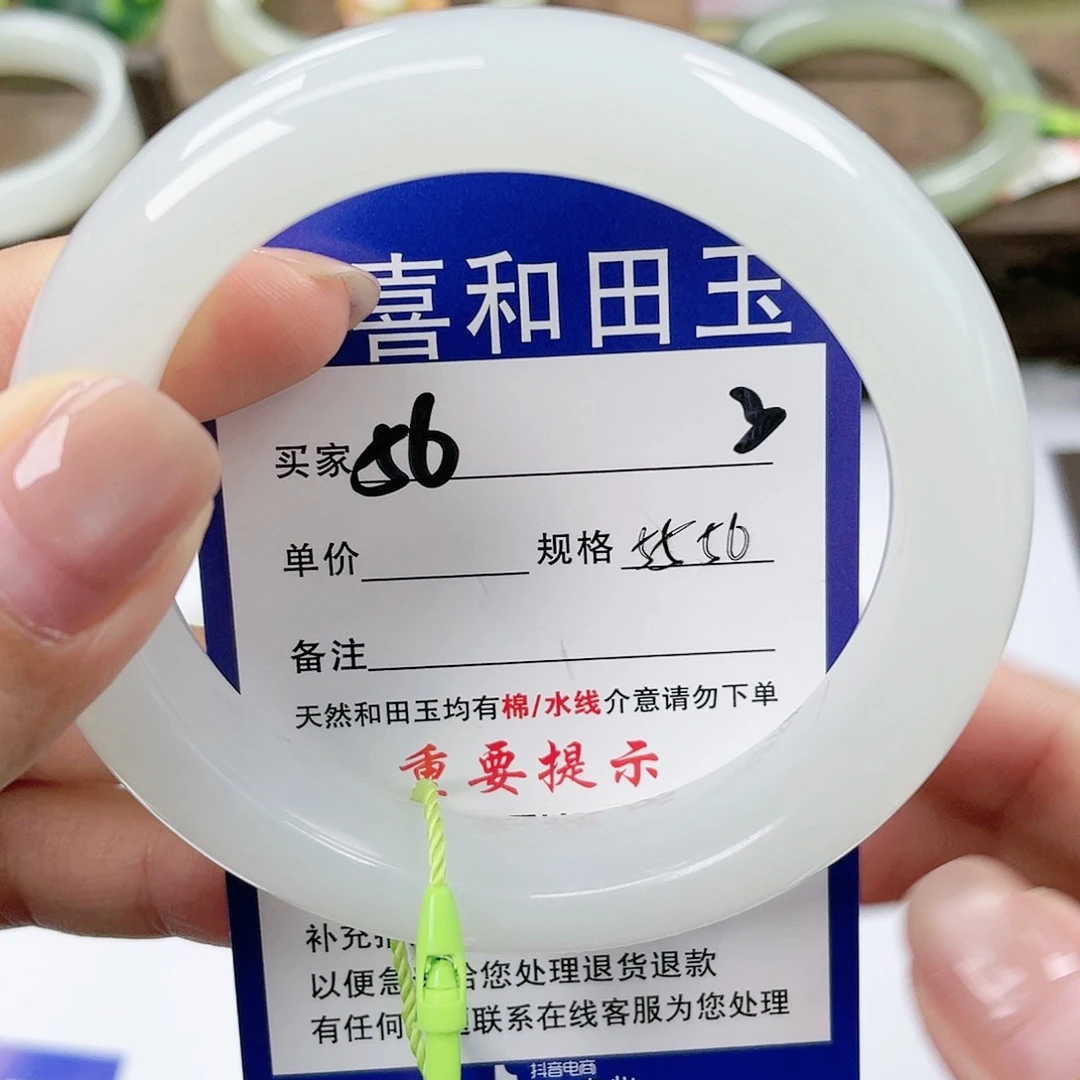 【闪购商品】未镶嵌手镯和田玉听**辩