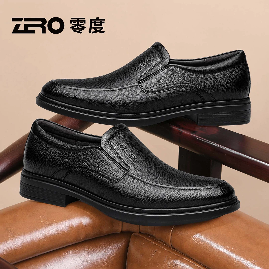 「墨痕」ZRO零度男鞋轻便舒适商务正装皮鞋软底防滑德比婚鞋爸爸鞋