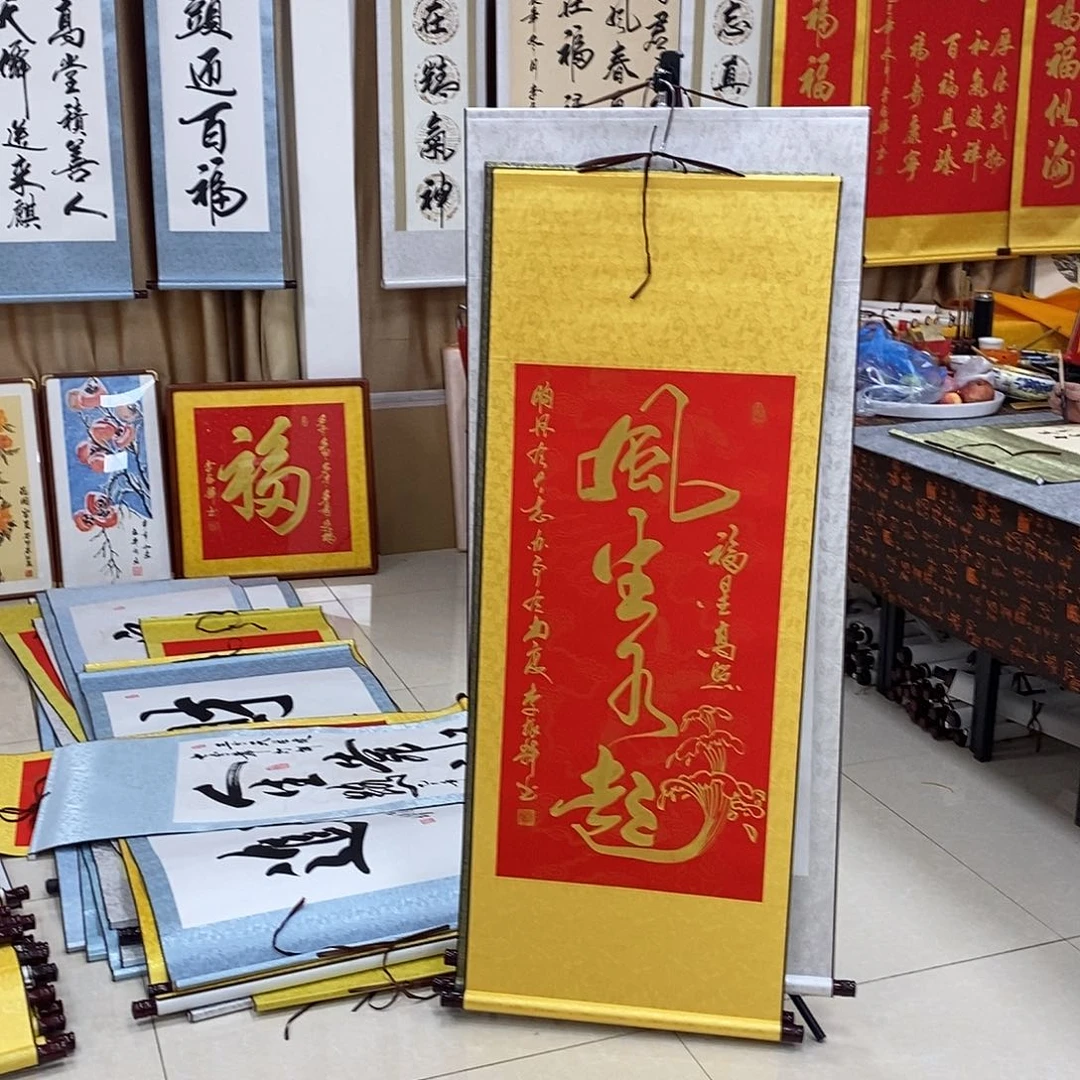 书法书法作品参加