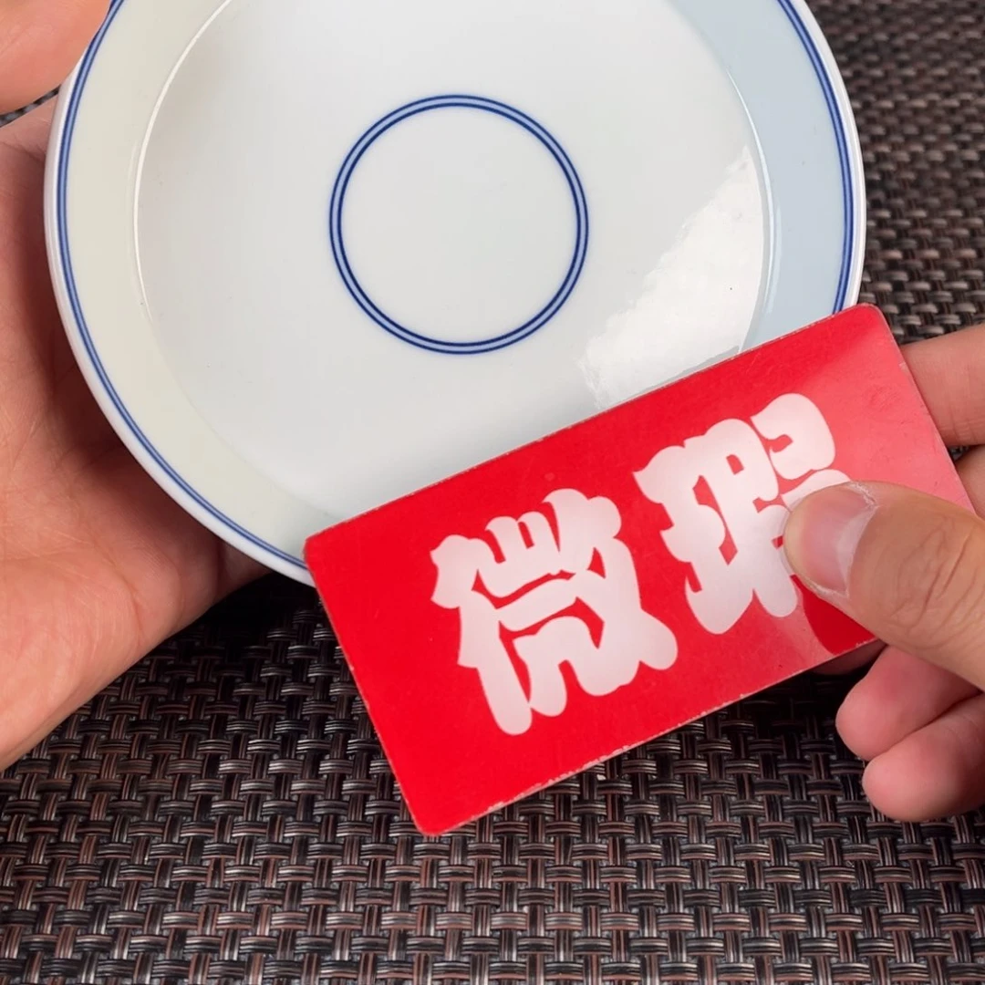 瓷片景德镇陶瓷杯子