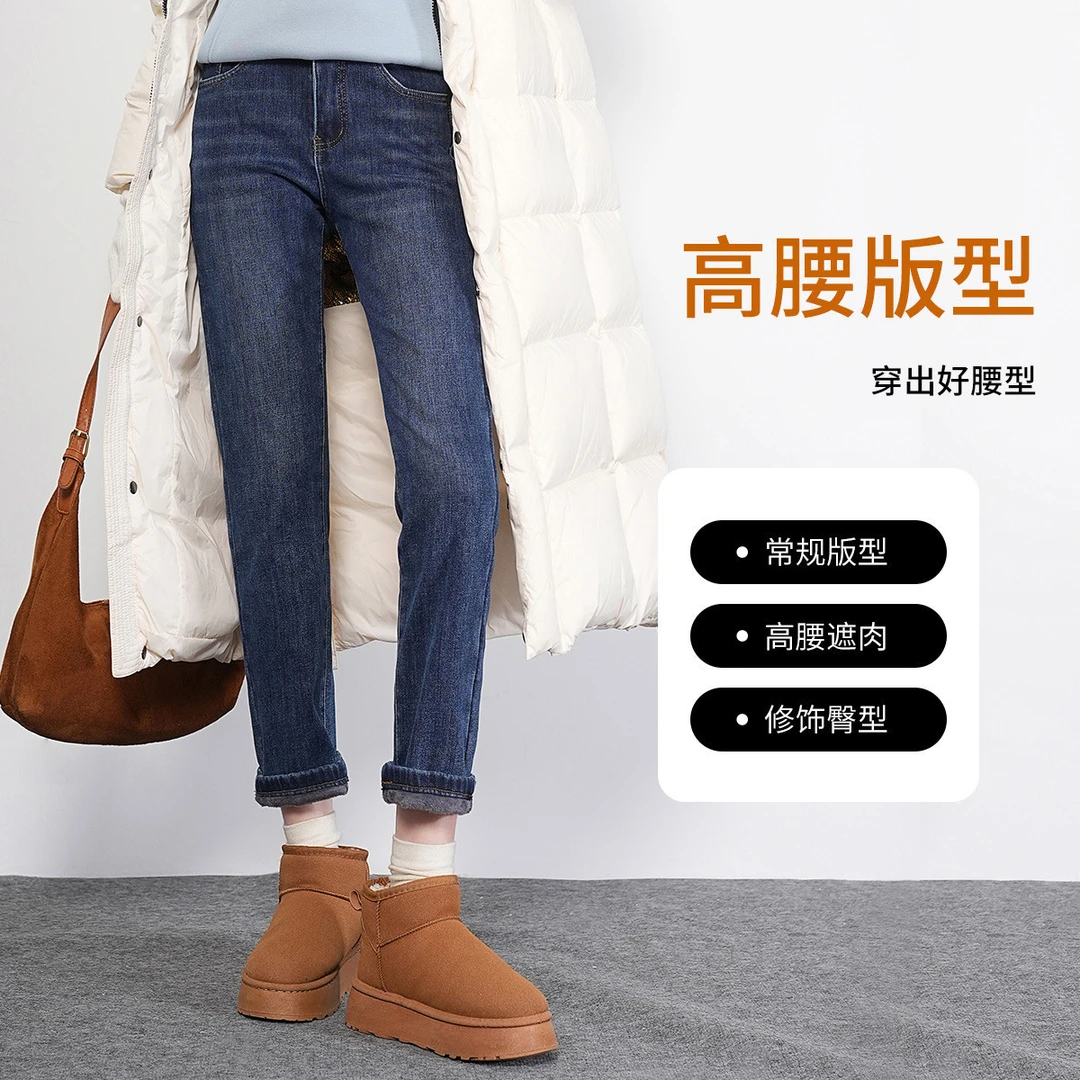 白鹿语冬潮流猫须工艺长款微弹加绒加厚牛仔裤BX10466