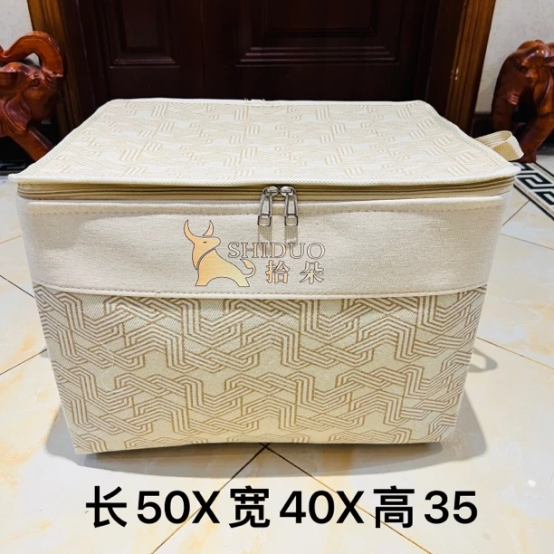 【拾朵】80升【几何毛呢系列】咖色回环纹（双拉链带钢圈升级款）收纳箱