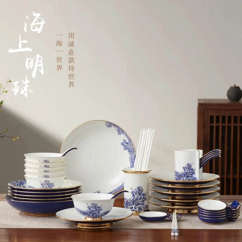 海上明珠44头餐具实用大气礼品轻奢中式高端