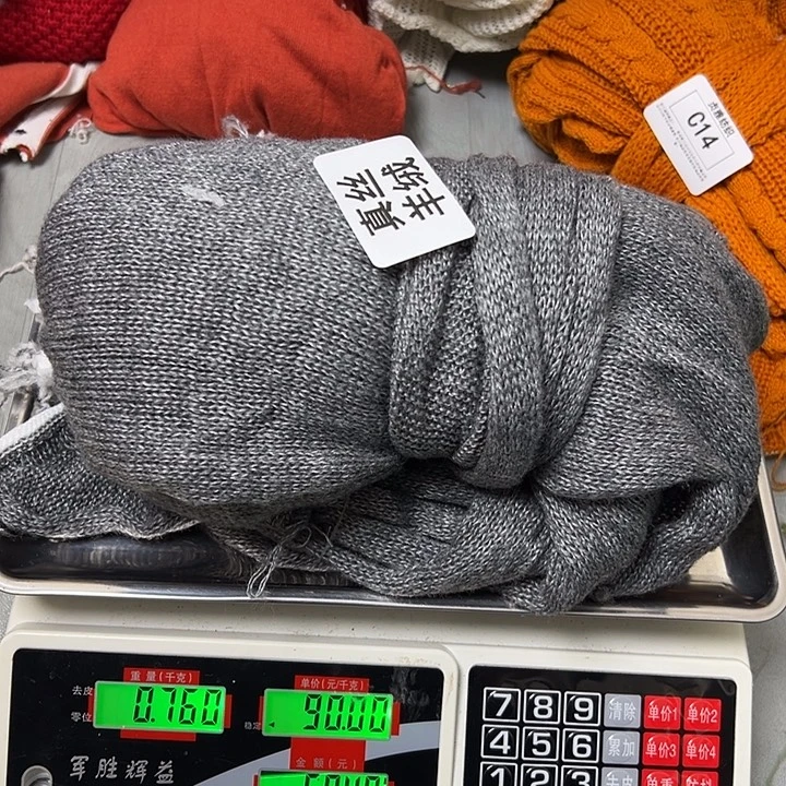 羊绒43真丝羊绒拆片0.76