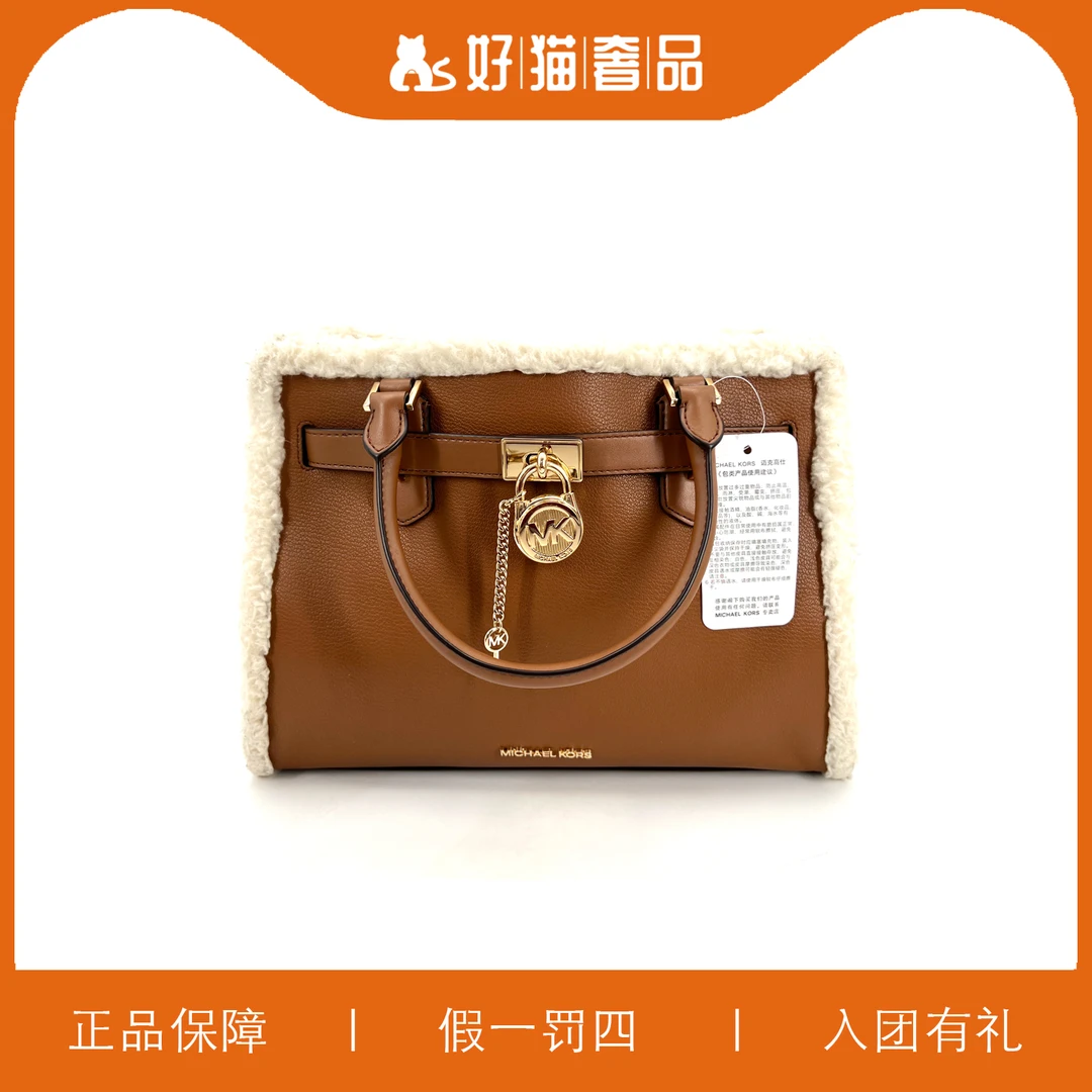 95新 MICHAEL KORS/迈克高仕 MK手提包/A5631/34X24X13