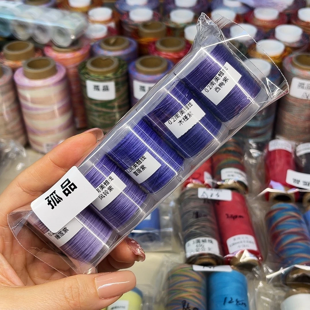 孤品4。0.2南美圆蜡线紫色系