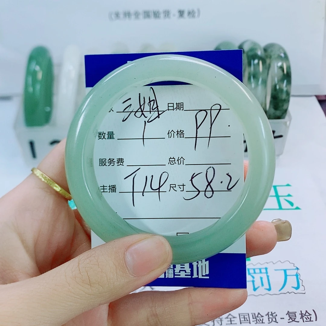 未镶嵌手镯石英质玉三*T14