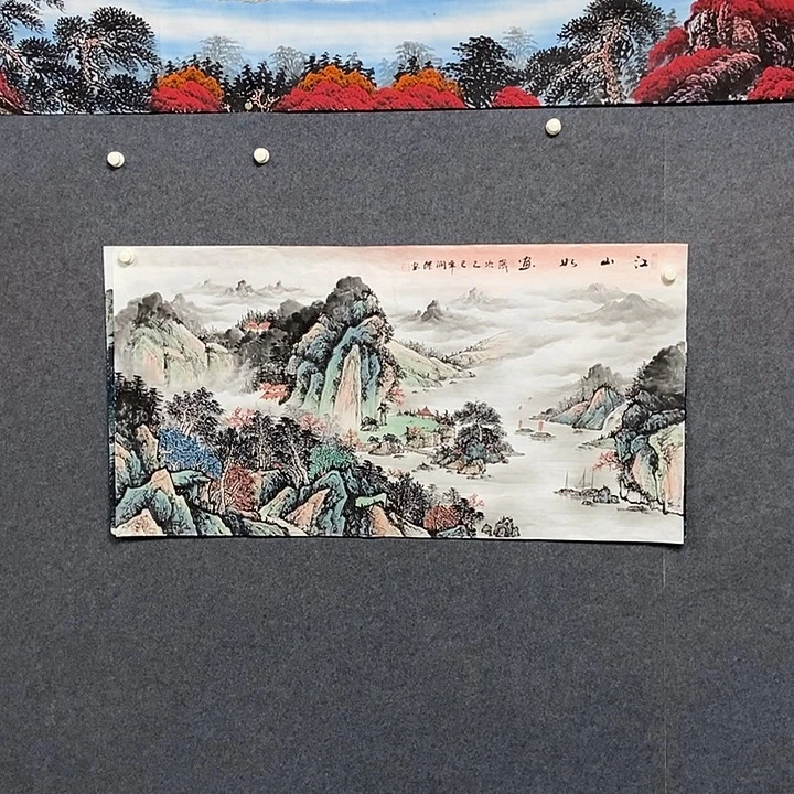国画四尺山水一副