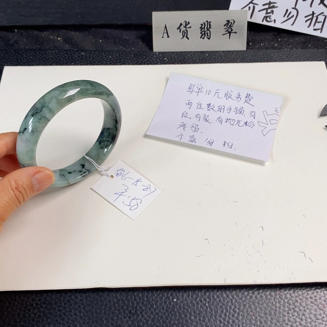 翡翠未镶嵌手镯58.6正圈2