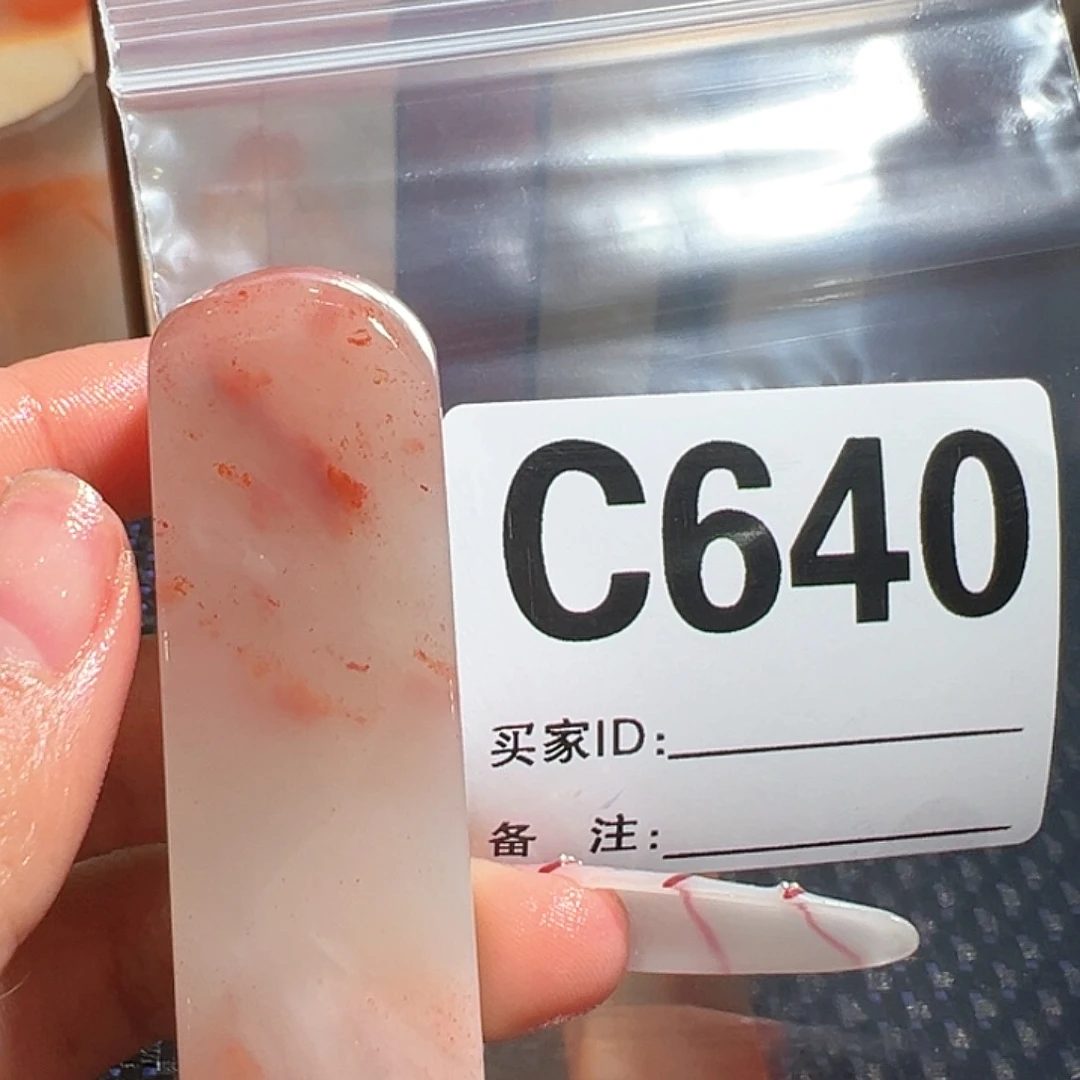 【闪购商品】寿山石印石锦*老挝石