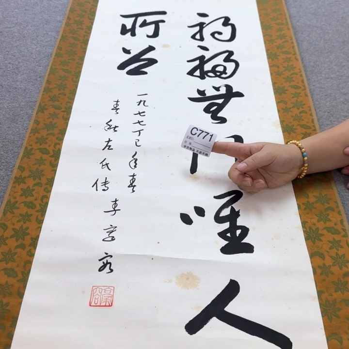 桐***坊国画771呃呃呃呃呃呃