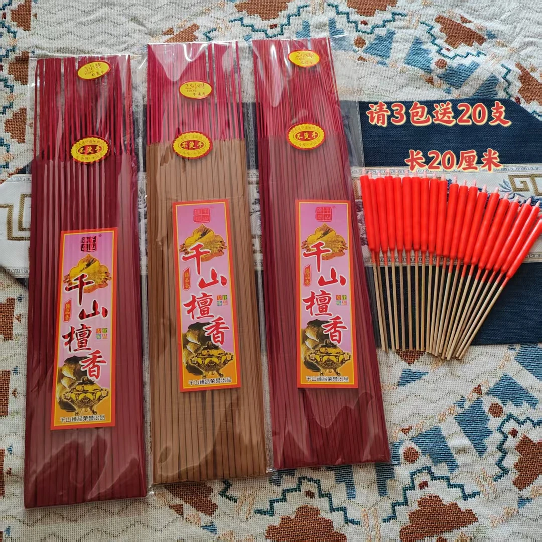 天然檀香2/2.5小时檀香千山檀香环保竹签香环保家用线香 竹签香