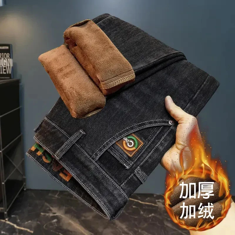 加厚加绒2025秋冬款保暖男士牛仔裤高端休闲修身直筒裤弹力中高腰
