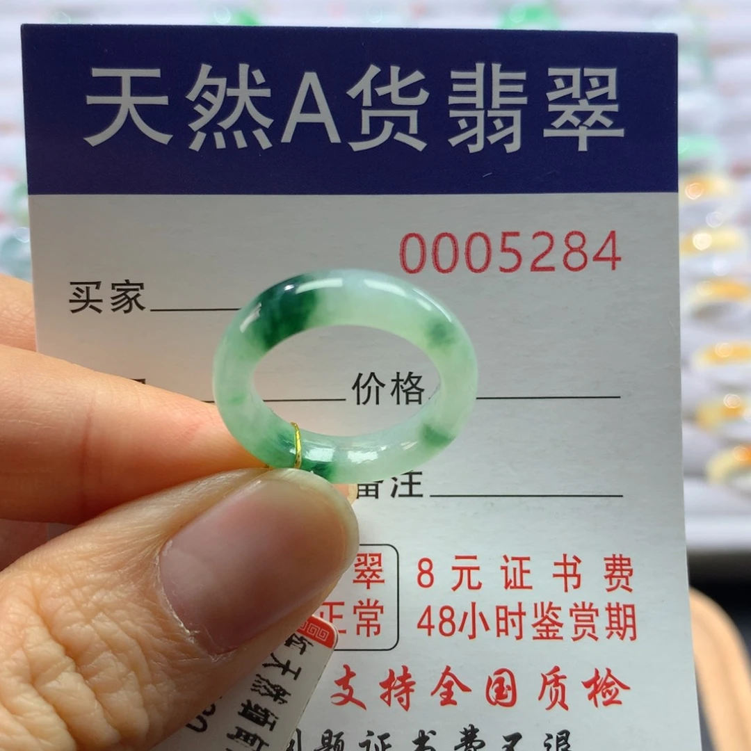 翡翠戒圈未镶嵌12圈