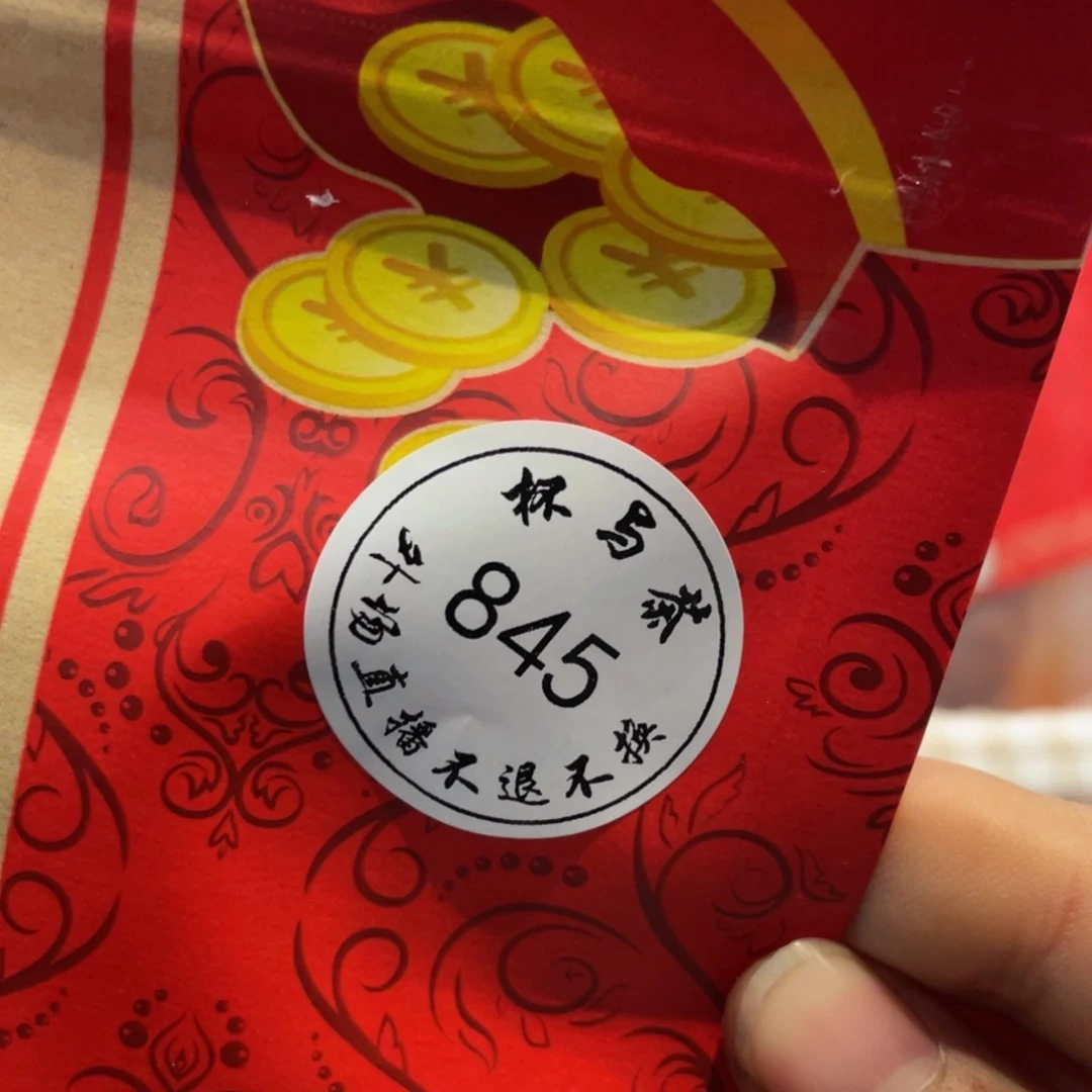 壶鸢**巴845和848号哈哈哈哈哈哈啊哈哈