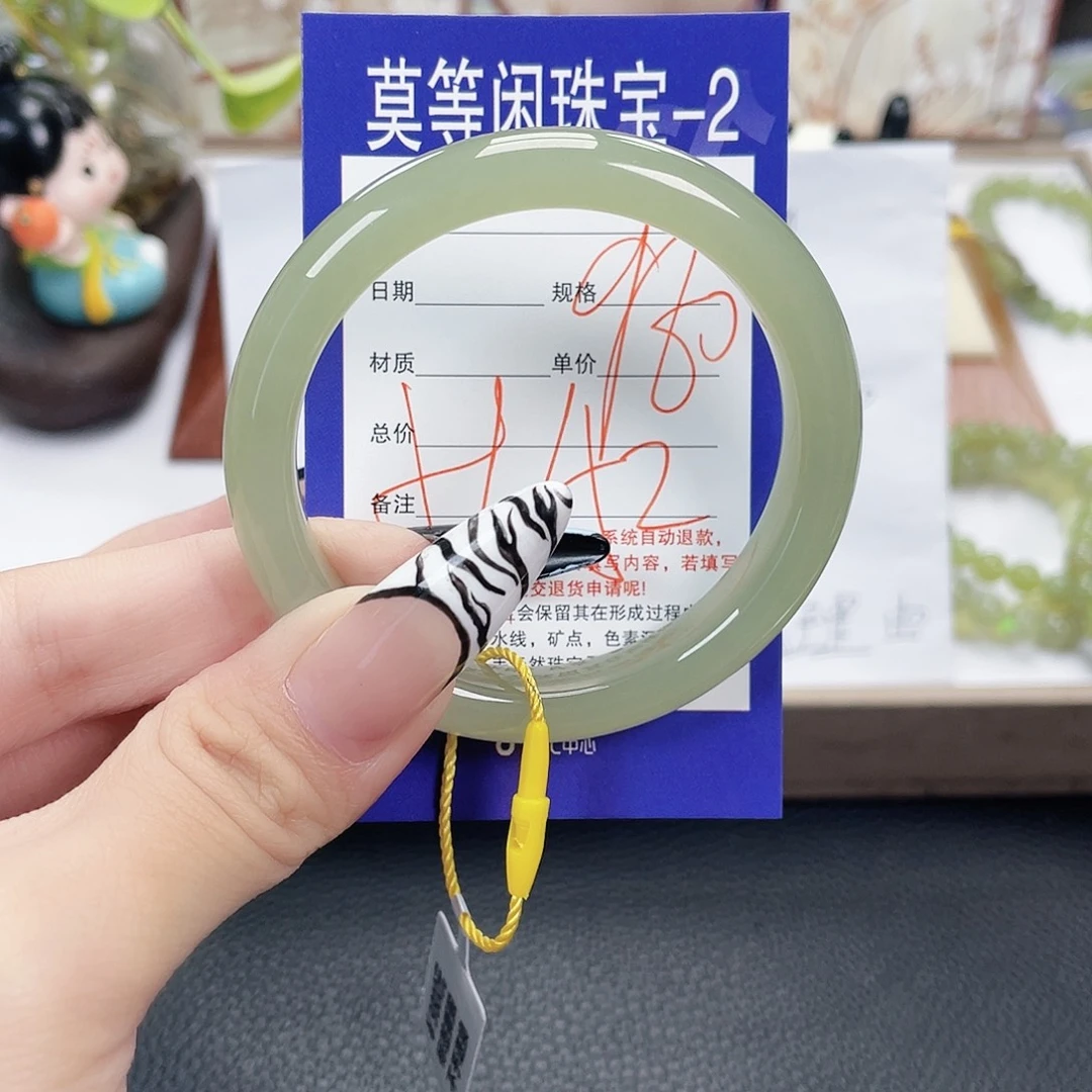 和田玉未镶嵌手镯