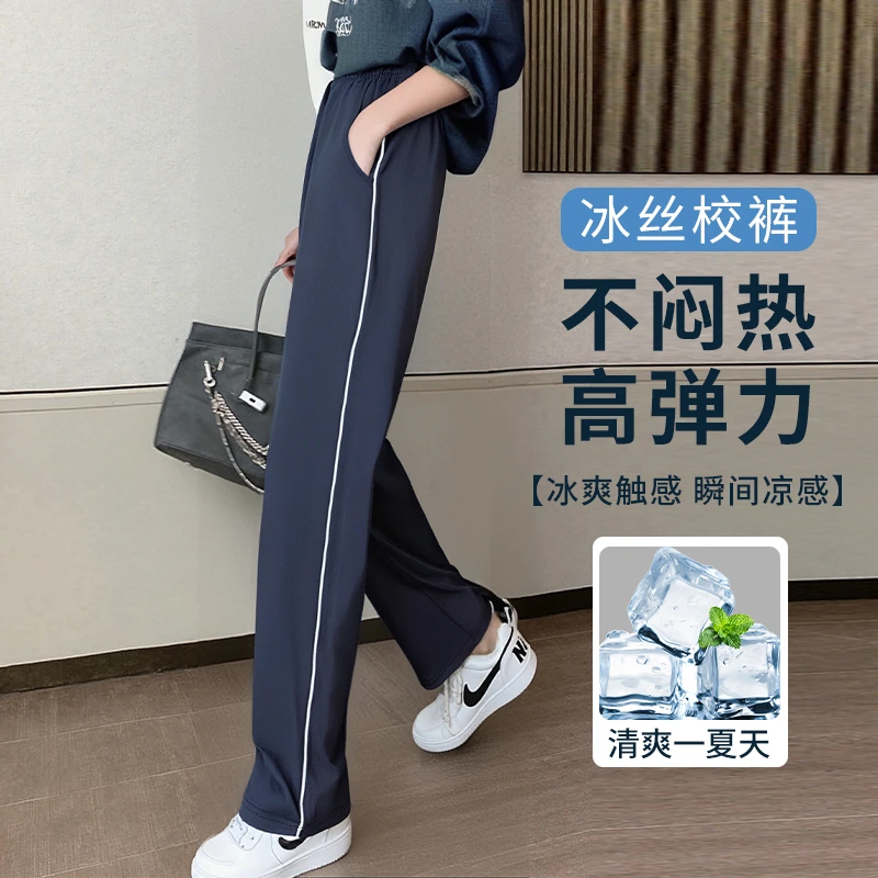 校服裤子一条杠夏季薄款冰丝小学生休闲裤初中高中儿童直筒运动裤